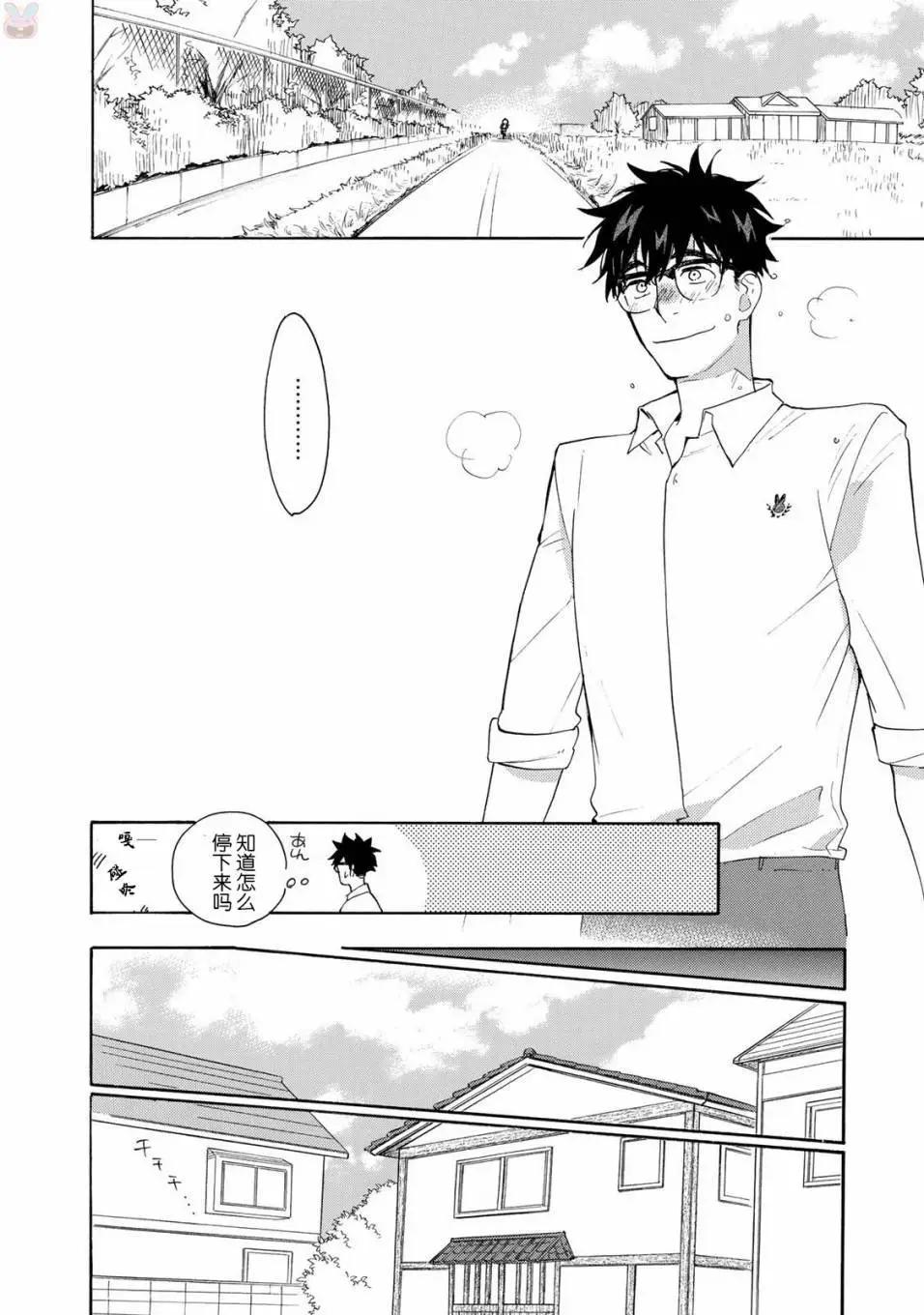 《天真与闪电》第47回 第18页
