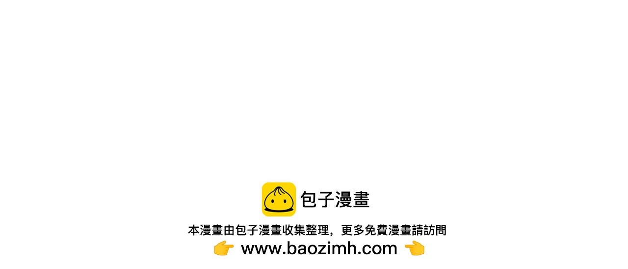 《我们那些事儿》第四章“单细胞”的快乐 第20页