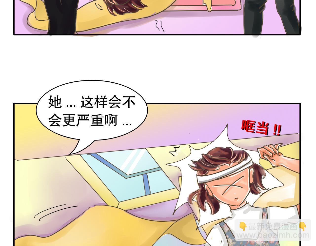 《我们那些事儿》第三章“眼见不一定为实”的说 第11页