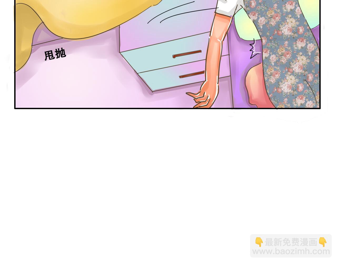 《我们那些事儿》第三章“眼见不一定为实”的说 第12页