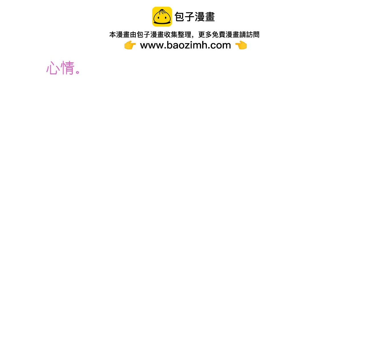 《我们那些事儿》第三章“眼见不一定为实”的说 第5页
