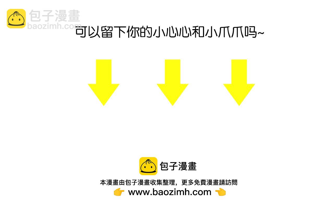《我们那些事儿》第七章算了 算了 第27页
