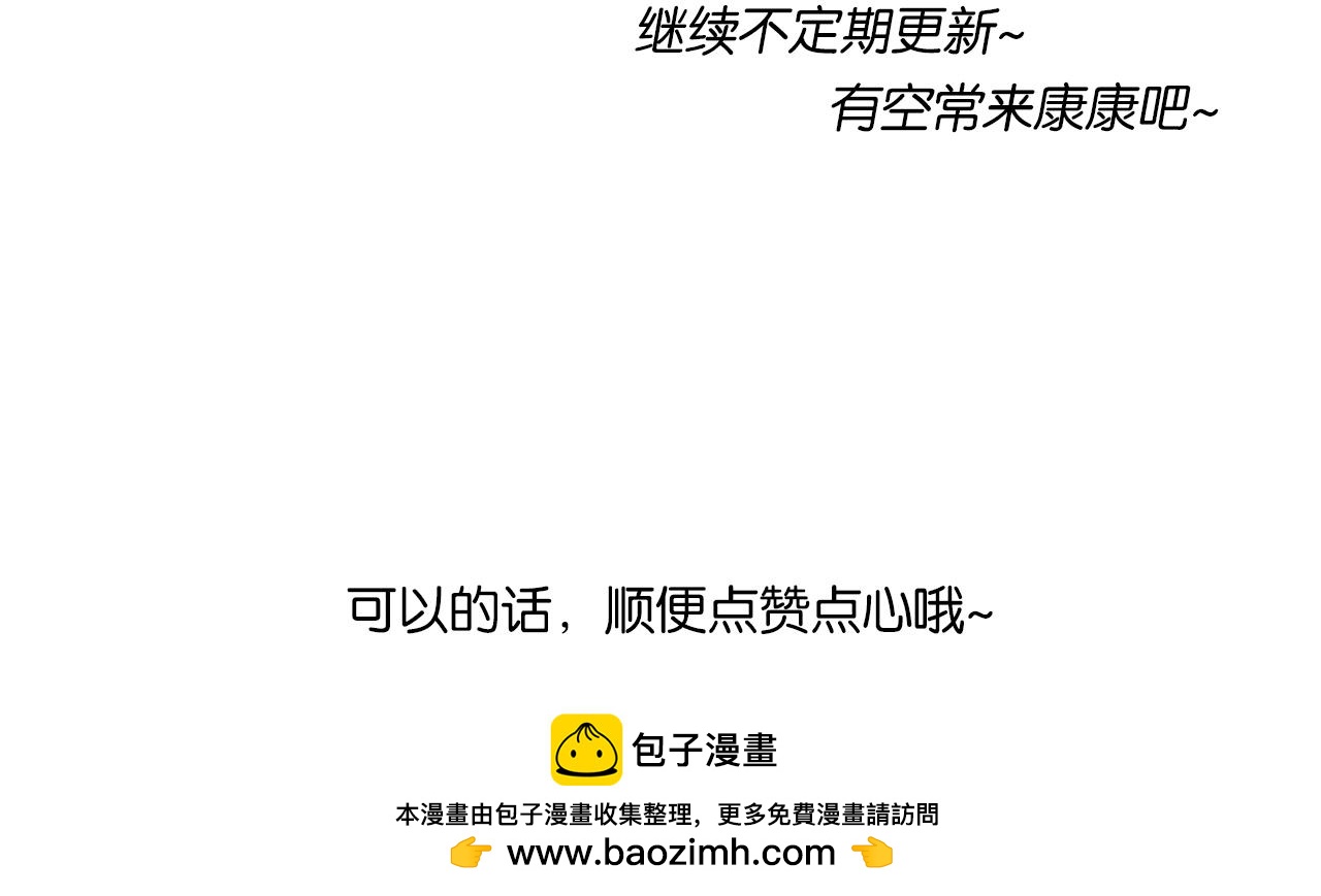 《我们那些事儿》第六章世界上没人能感同身受 第24页
