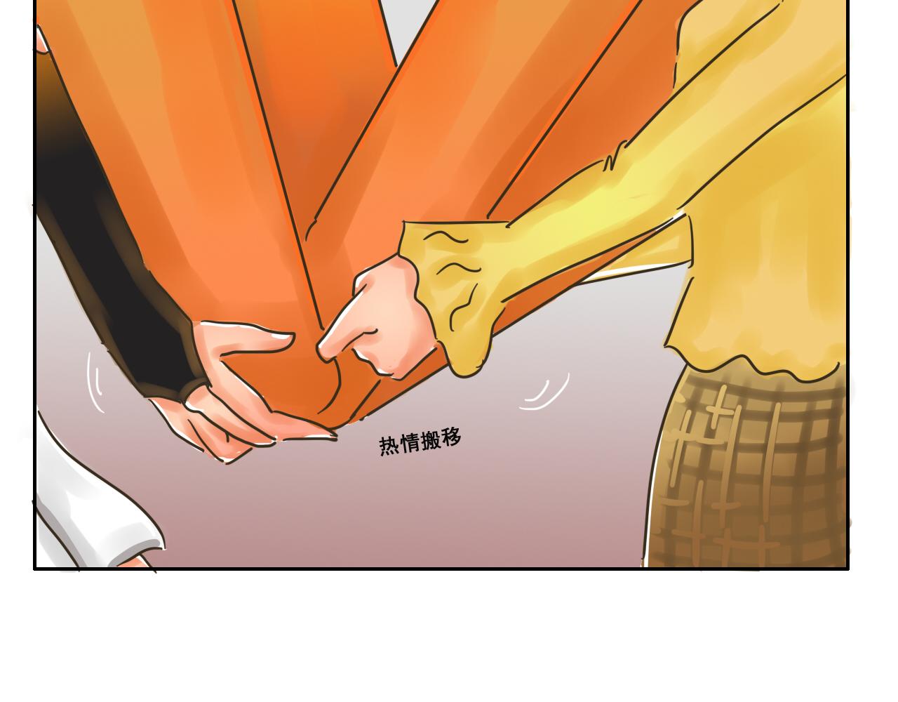 《我们那些事儿》第六章世界上没人能感同身受 第6页