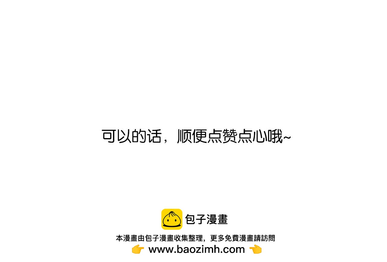 《我们那些事儿》第五章蓝色是忧郁 第24页