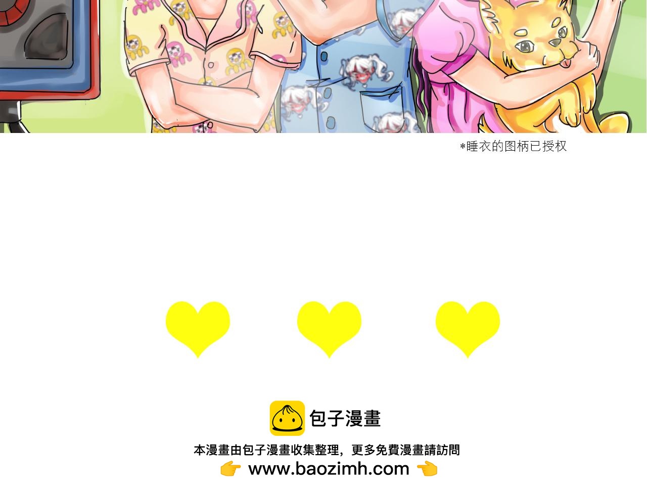《我们那些事儿》第一季完结番外篇!! 第29页