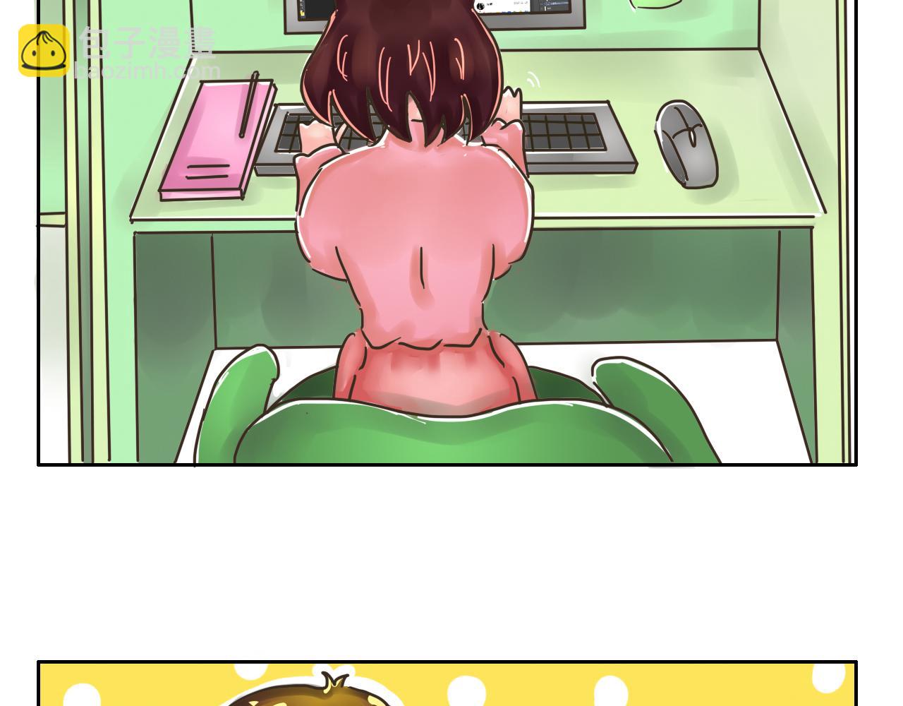 《我们那些事儿》第一季完结番外篇!! 第5页