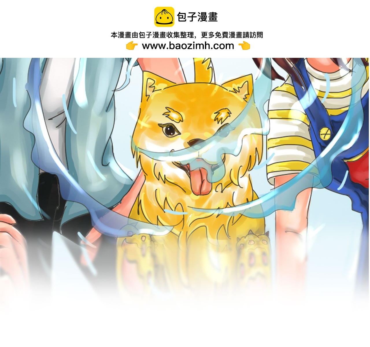 《我们那些事儿》第九章各怀鬼胎 第2页