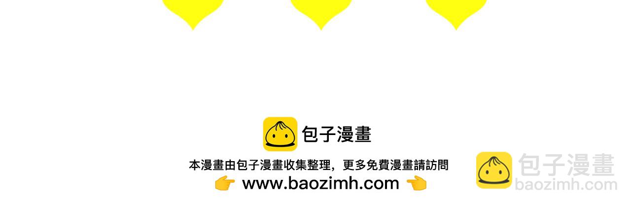 《我们那些事儿》最终章回归主题吧！JUMP！ 第27页