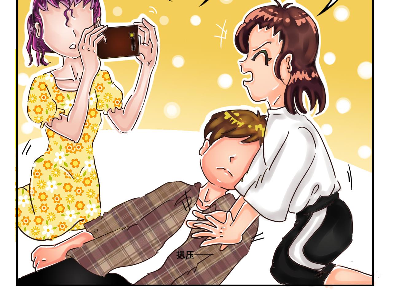 《我们那些事儿》最终章回归主题吧！JUMP！ 第6页