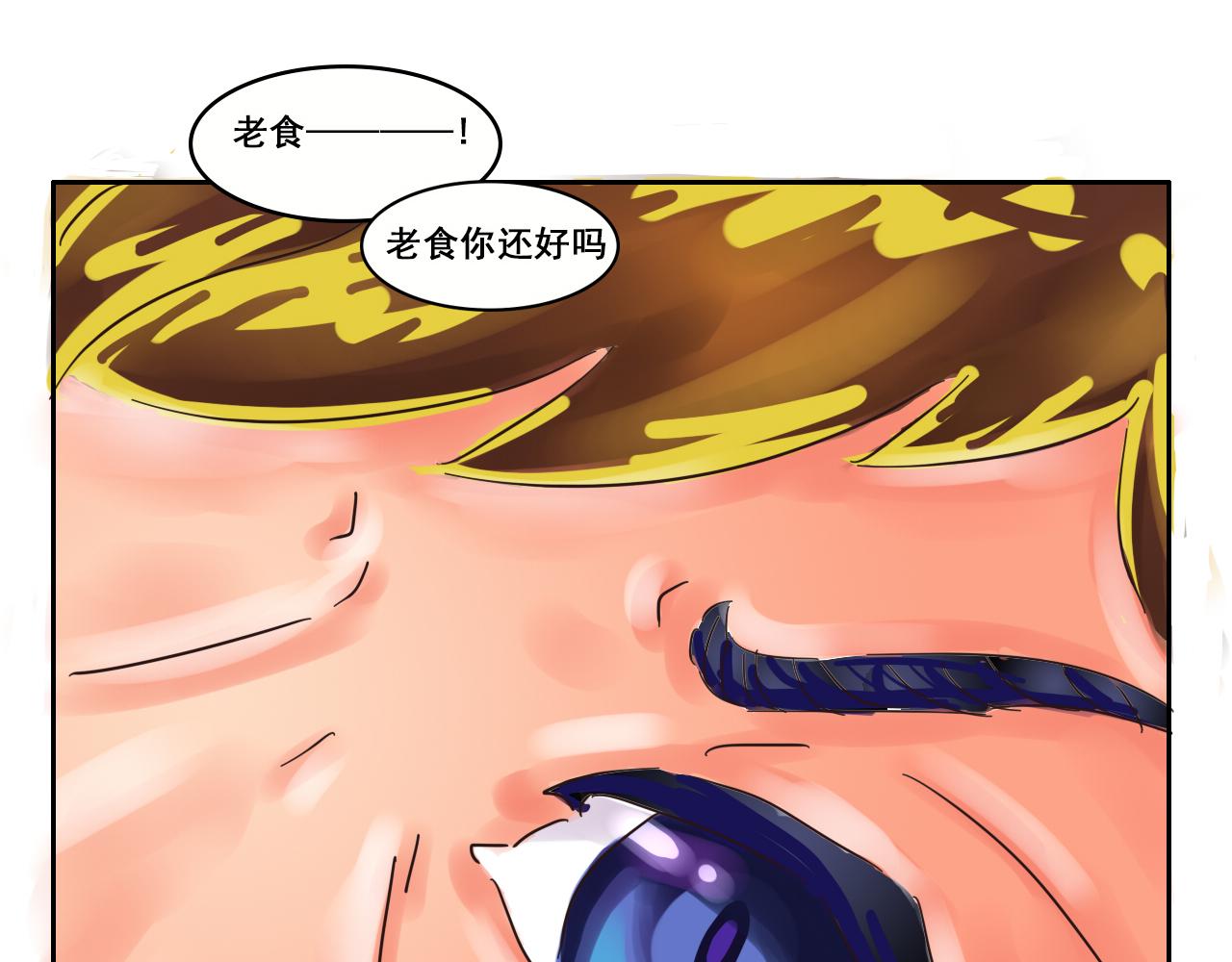 《我们那些事儿》最终章回归主题吧！JUMP！ 第7页