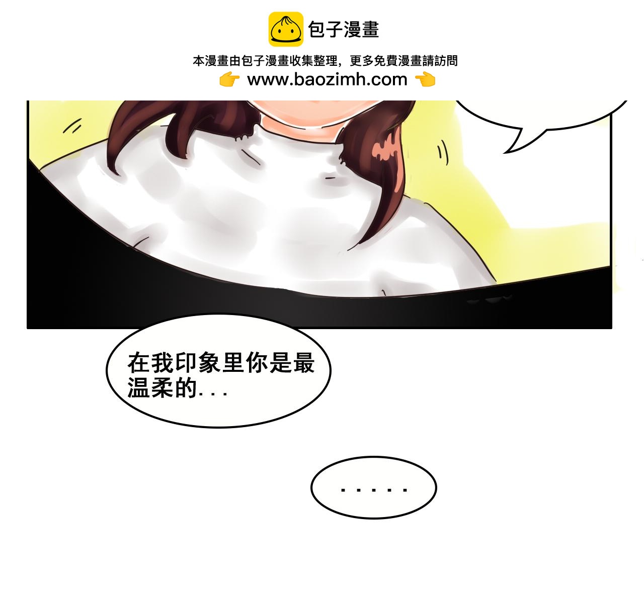 《我们那些事儿》最终章回归主题吧！JUMP！ 第9页