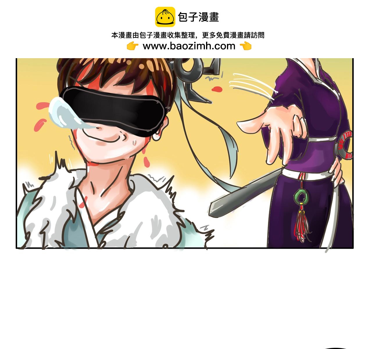 《我们那些事儿》第二季·第一章开篇!请品尝 第2页