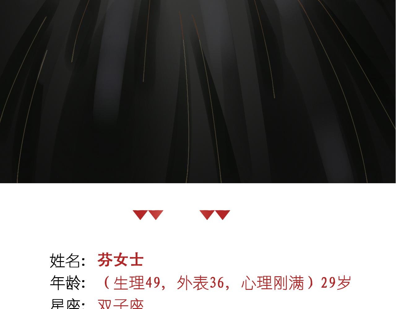 《我们那些事儿》第二章窜一个同心圆 第5页