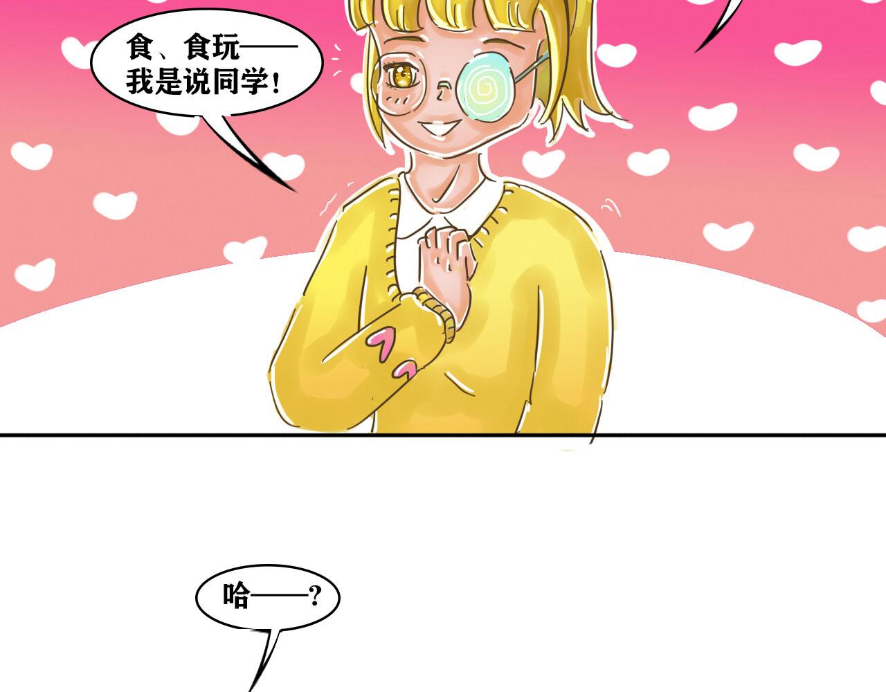 《我们那些事儿》第四章跌宕起伏的青春 第13页