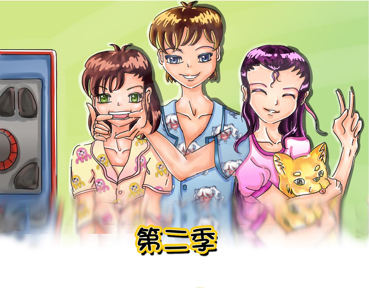 《我们那些事儿》第四章跌宕起伏的青春 第1页