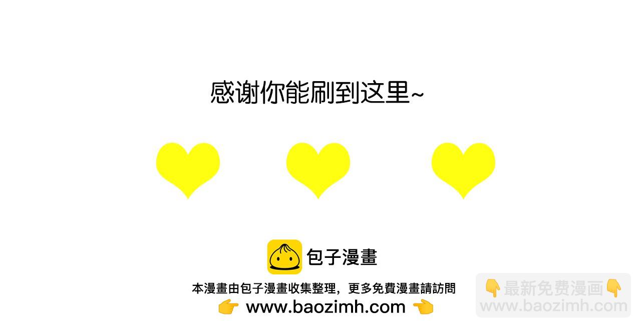 《我们那些事儿》第四章跌宕起伏的青春 第25页