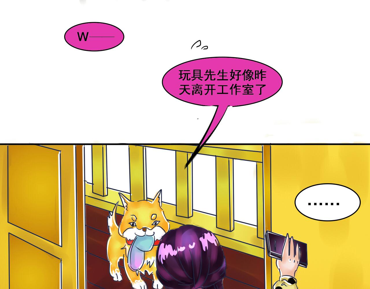 《我们那些事儿》第四章跌宕起伏的青春 第5页