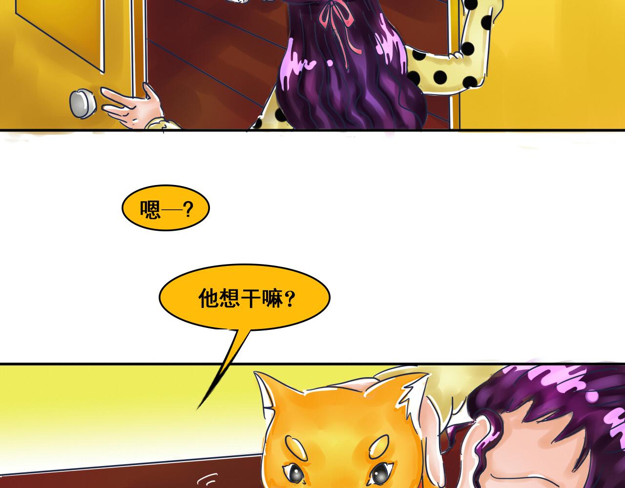 《我们那些事儿》第四章跌宕起伏的青春 第6页
