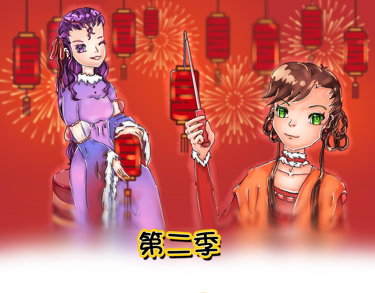 《我们那些事儿》第五章嘭！嘭！嘭！ 第1页