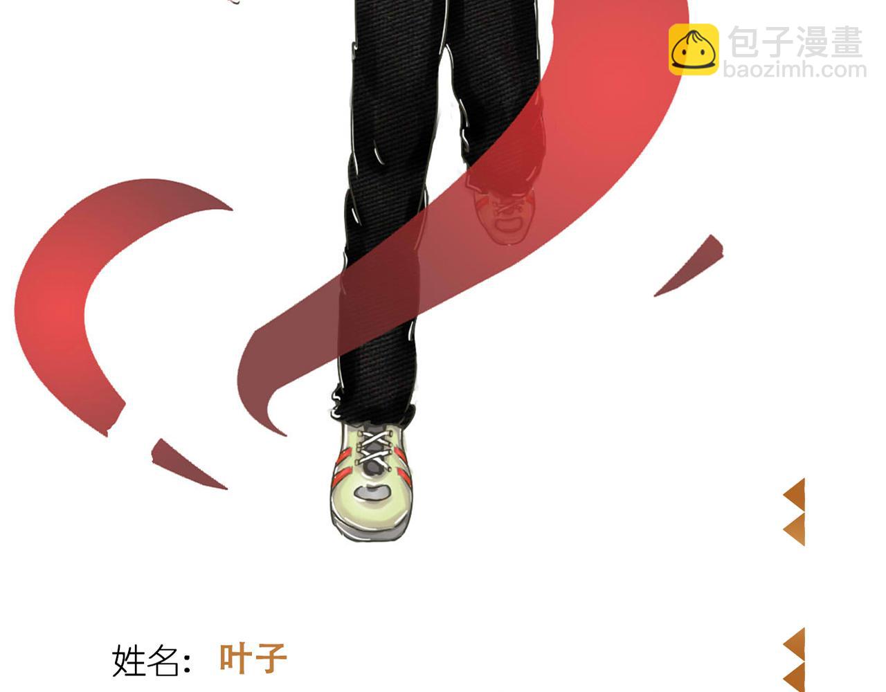 《我们那些事儿》第六章南风知我意，吹梦到西洲 第5页