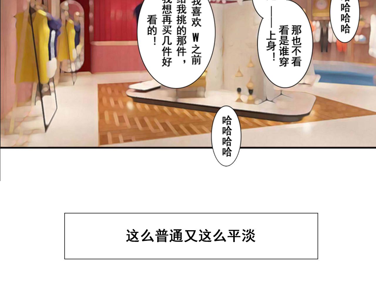 《我们那些事儿》新作上线！欢迎来尝！ 第10页