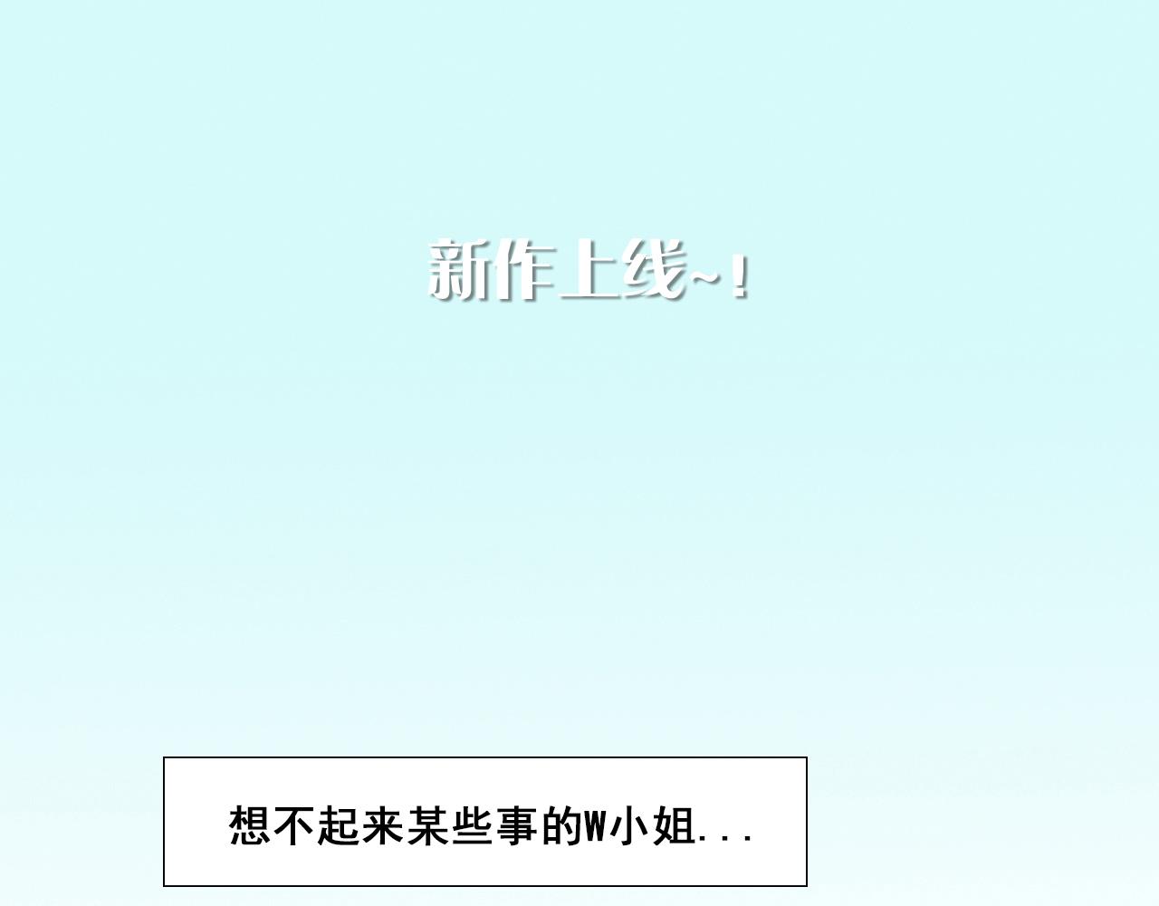 《我们那些事儿》新作上线！欢迎来尝！ 第1页