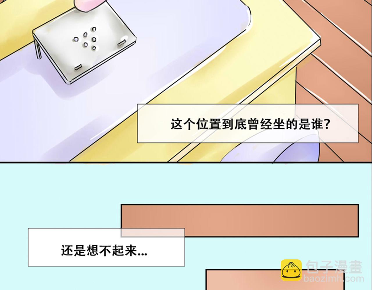 《我们那些事儿》新作上线！欢迎来尝！ 第3页