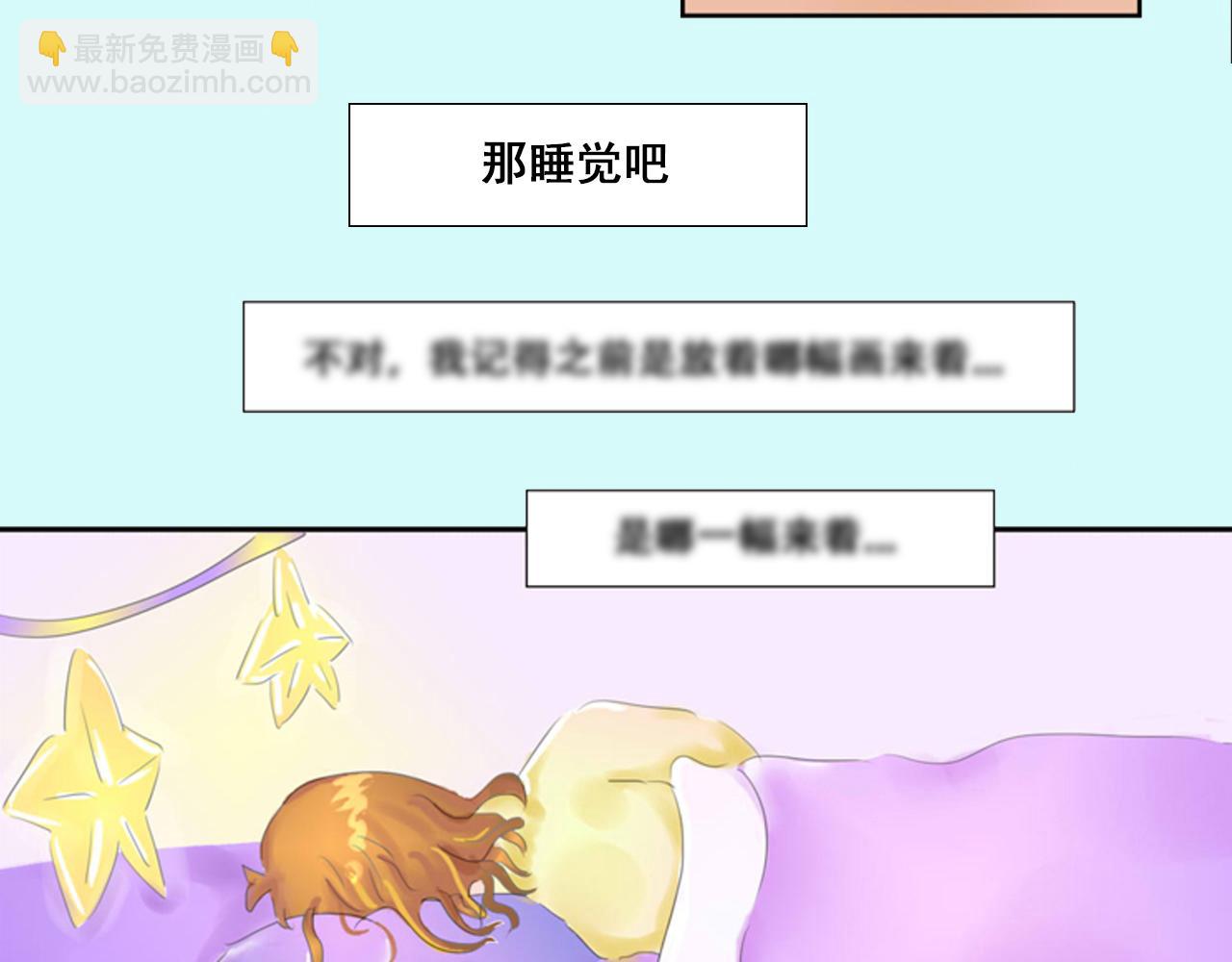 《我们那些事儿》新作上线！欢迎来尝！ 第4页