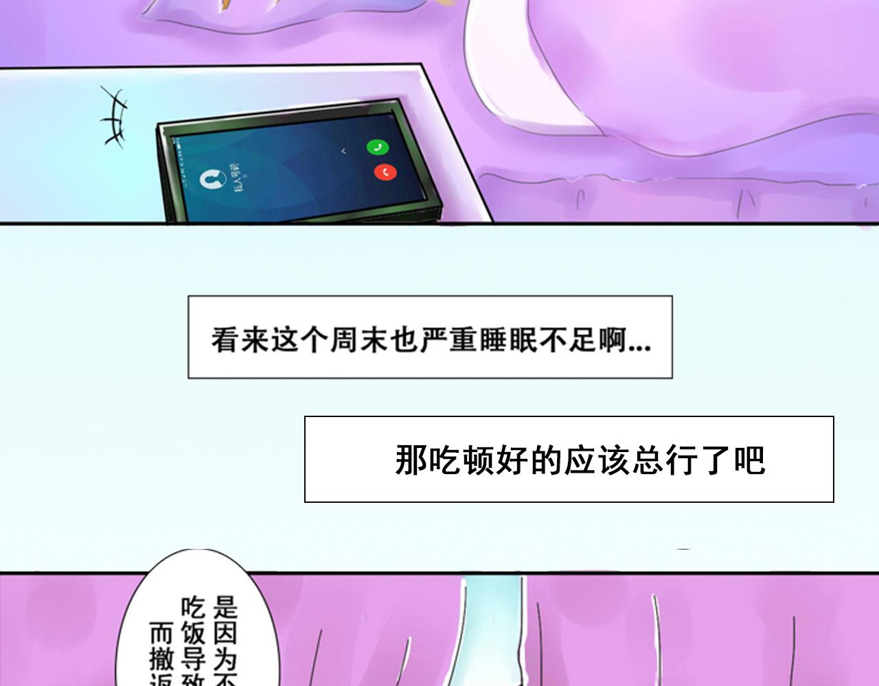 《我们那些事儿》新作上线！欢迎来尝！ 第5页