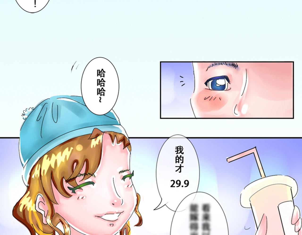 《我们那些事儿》新作上线！欢迎来尝！ 第8页