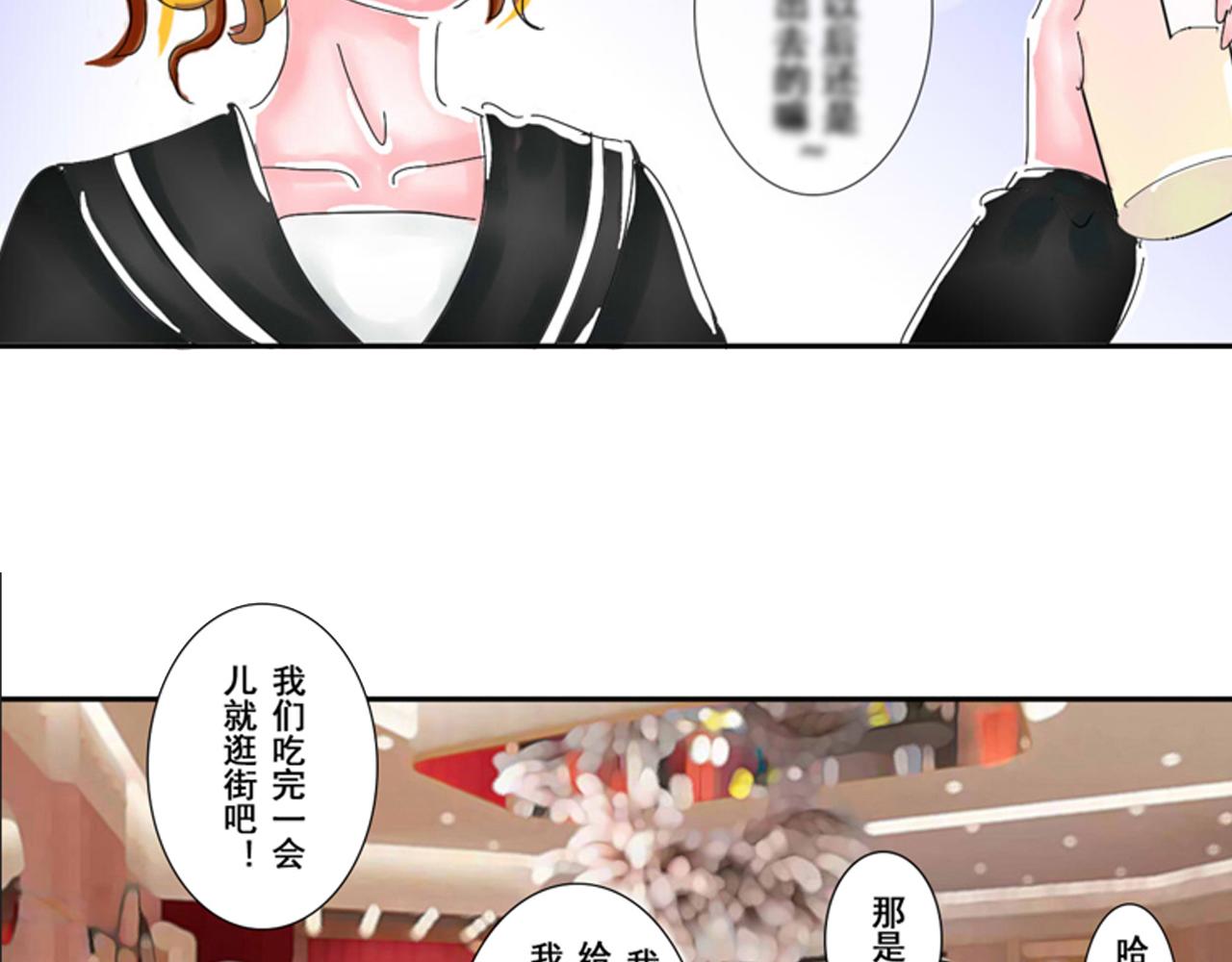 《我们那些事儿》新作上线！欢迎来尝！ 第9页