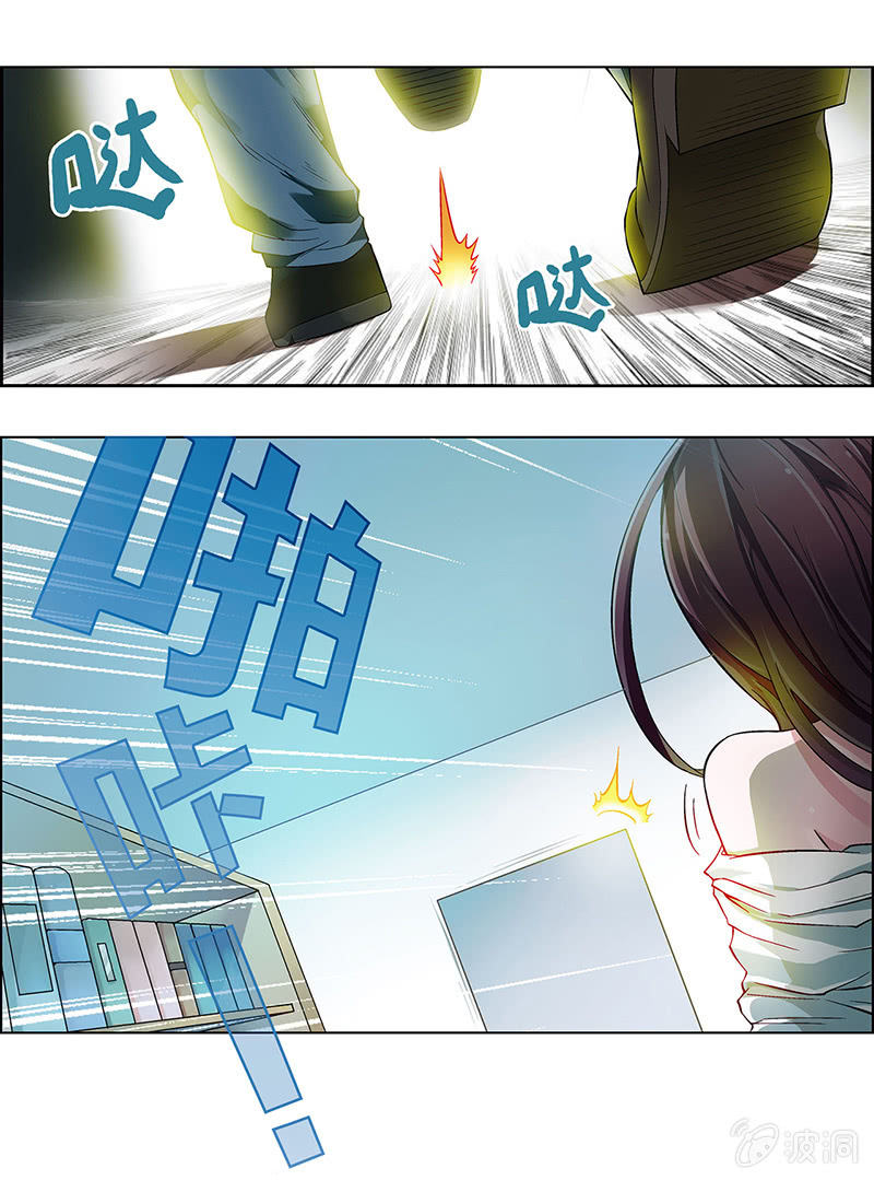 《愿望世界的尽头》第三话 第10页