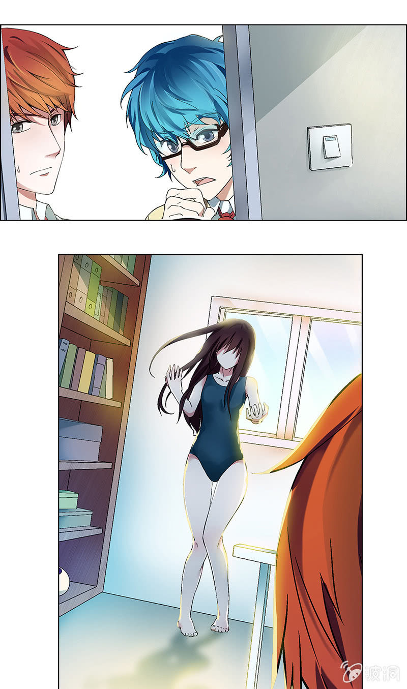 《愿望世界的尽头》第三话 第23页