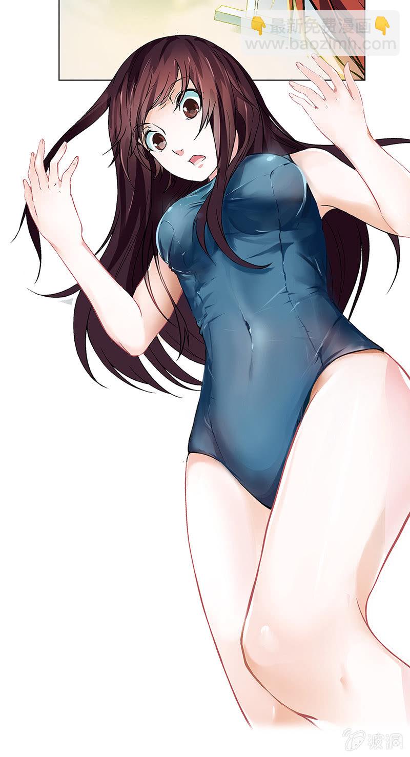 《愿望世界的尽头》第三话 第24页