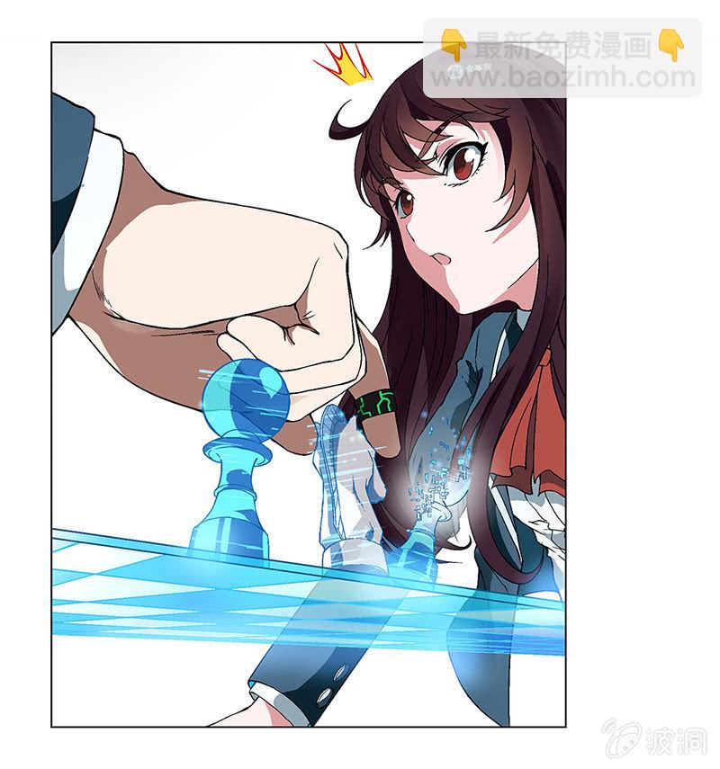 《愿望世界的尽头》第二话 第18页