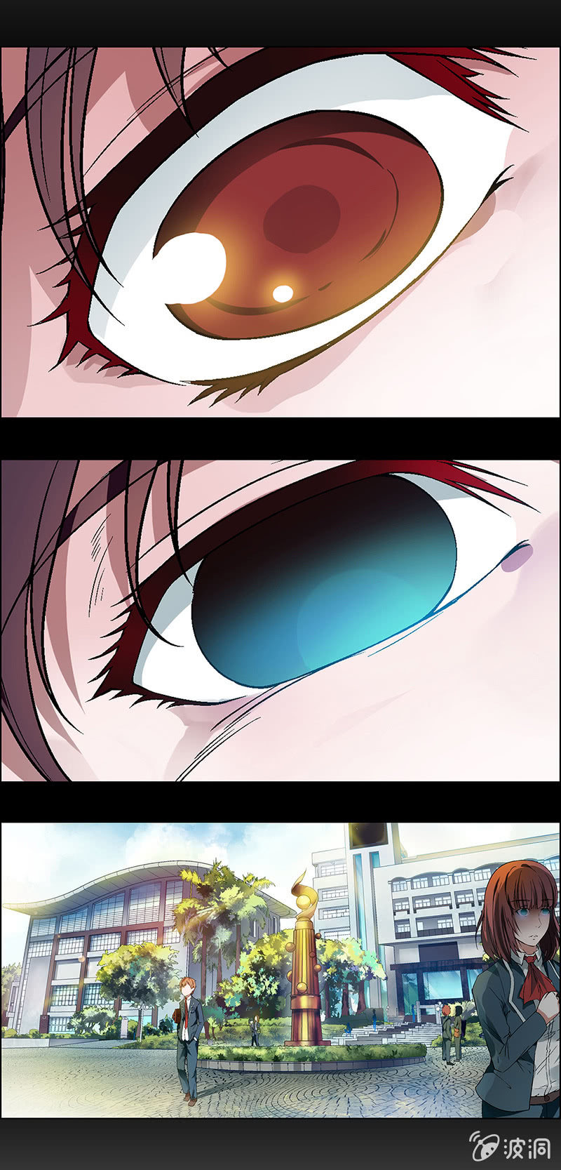 《愿望世界的尽头》第二话 第25页