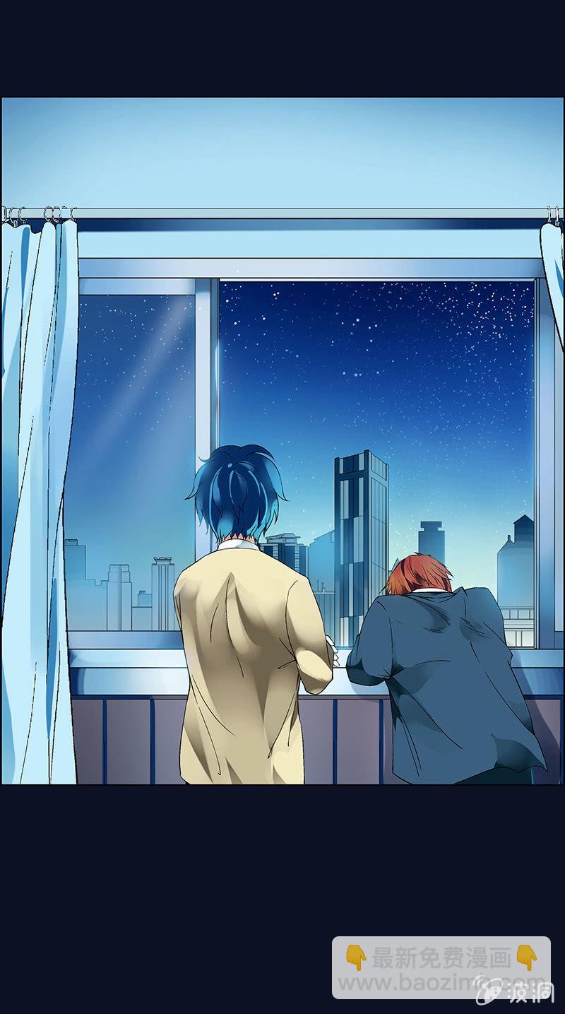 《愿望世界的尽头》第六话 第27页