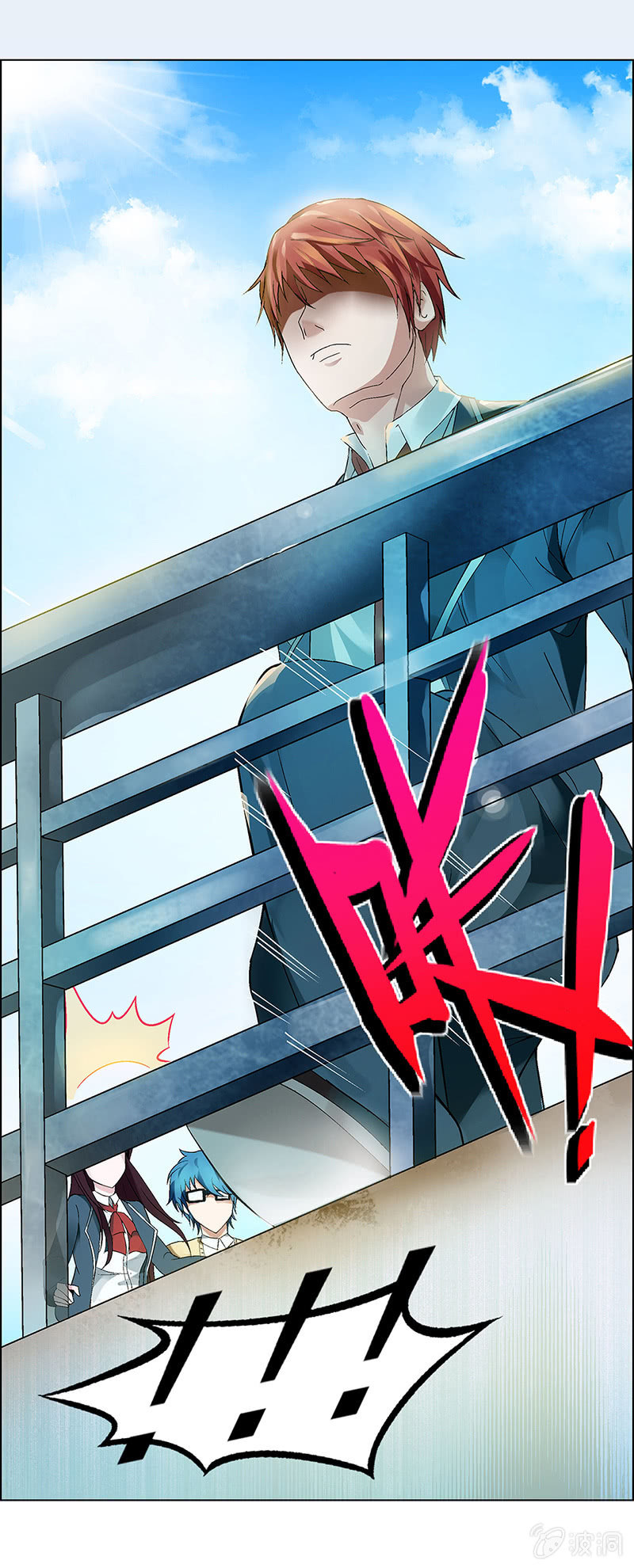 《愿望世界的尽头》第五话 第19页