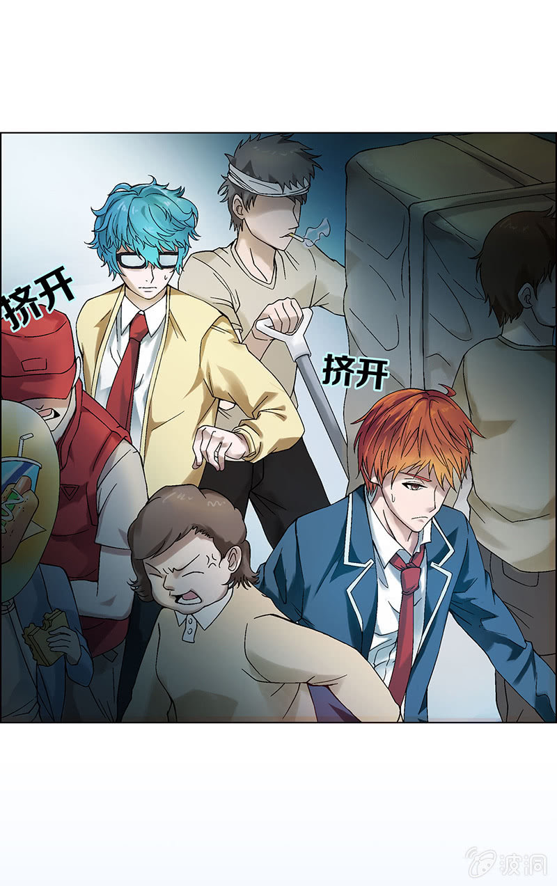 《愿望世界的尽头》第八话 第19页