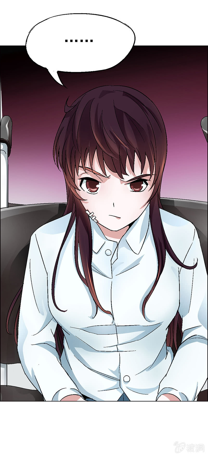 《愿望世界的尽头》第十话 第10页