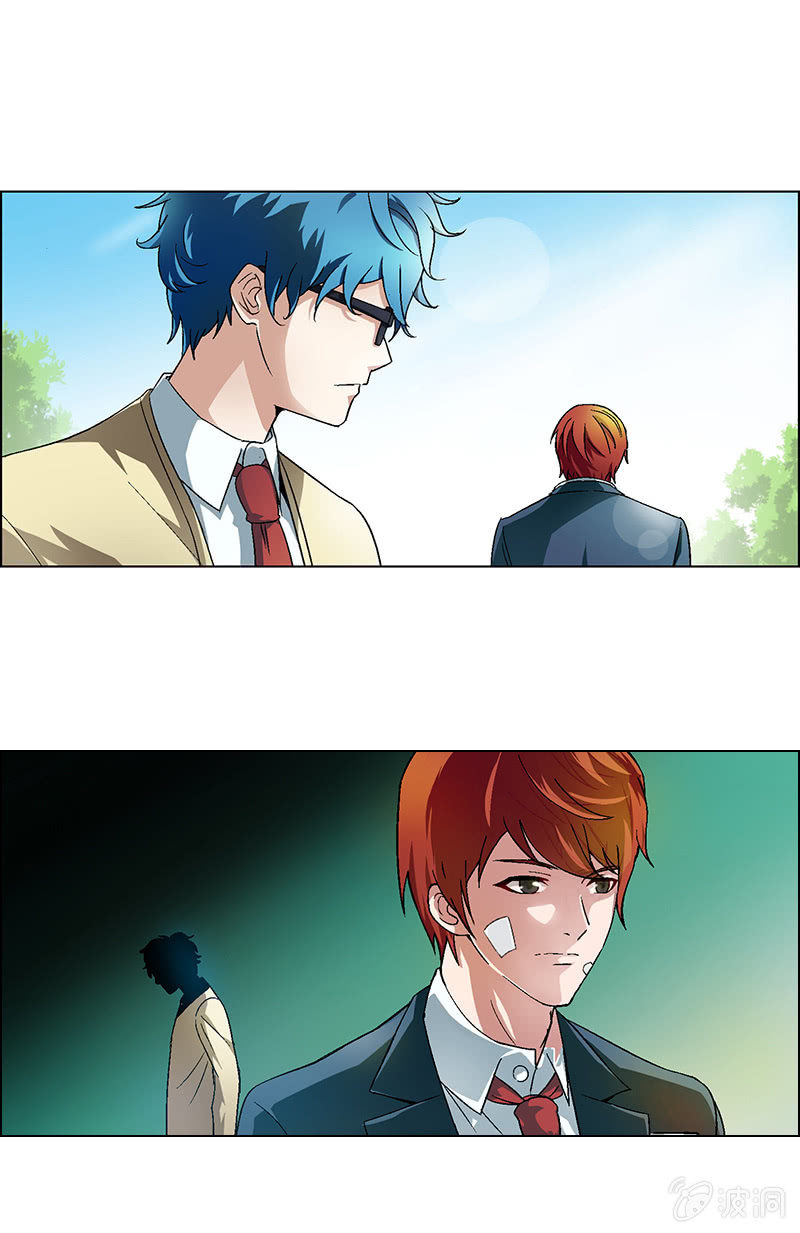 《愿望世界的尽头》第十话 第16页