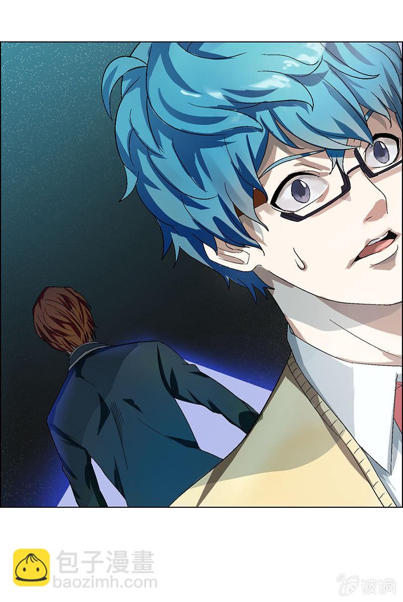 《愿望世界的尽头》第十话 第6页