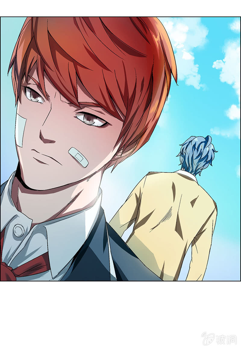 《愿望世界的尽头》第十话 第7页