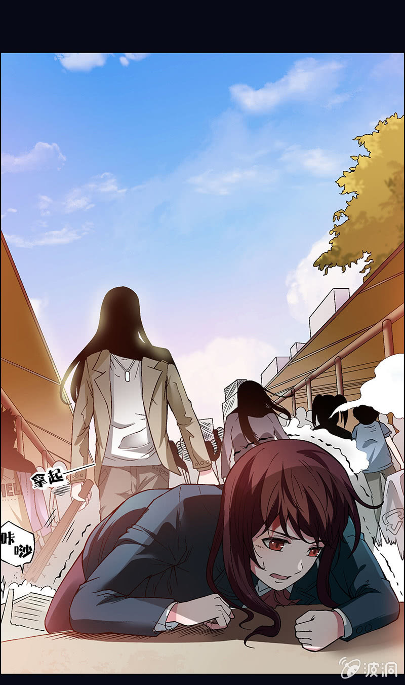 《愿望世界的尽头》第九话 第18页