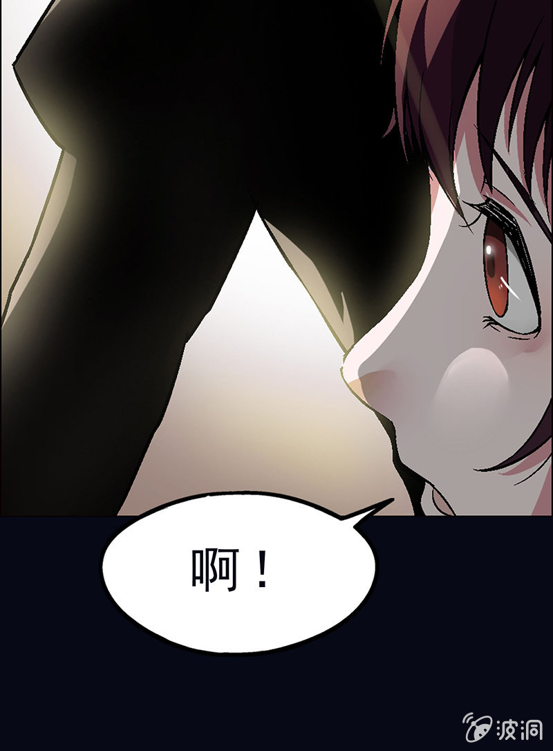 《愿望世界的尽头》第九话 第21页