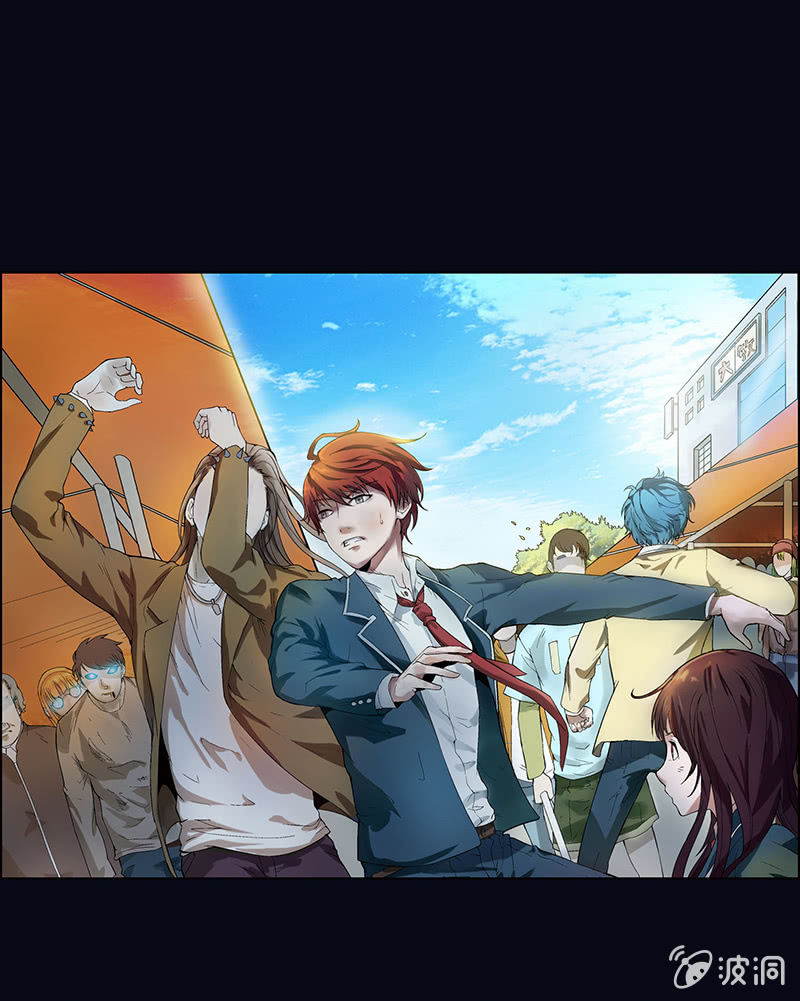 《愿望世界的尽头》第九话 第24页