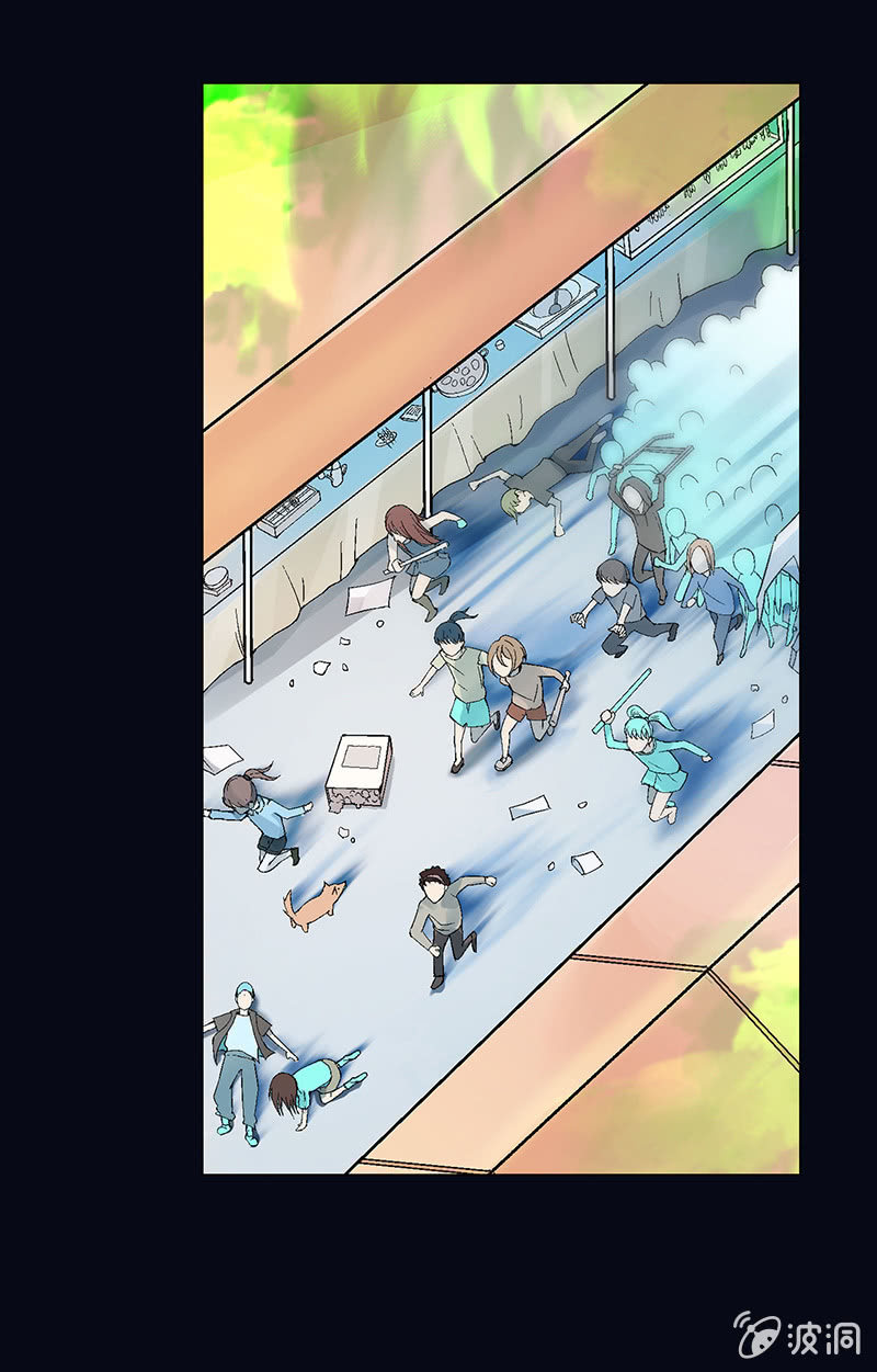 《愿望世界的尽头》第九话 第4页