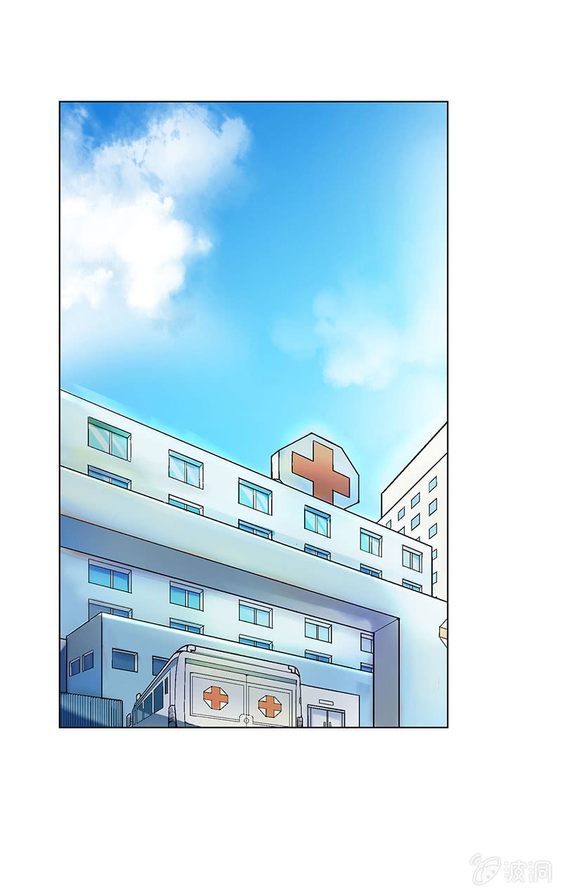 《愿望世界的尽头》第九话 第8页