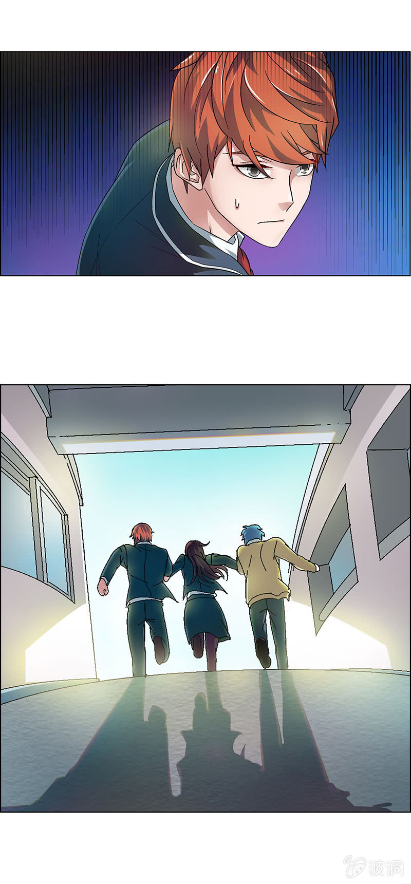《愿望世界的尽头》第十二话 第24页